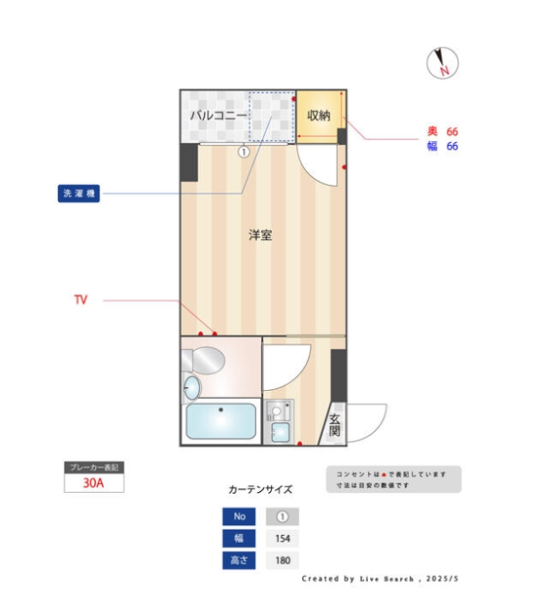 品川区中延マンション3階