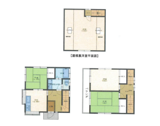 葛飾区青砥戸建