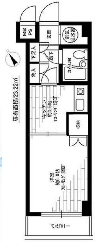 豊島区駒込マンション2階
