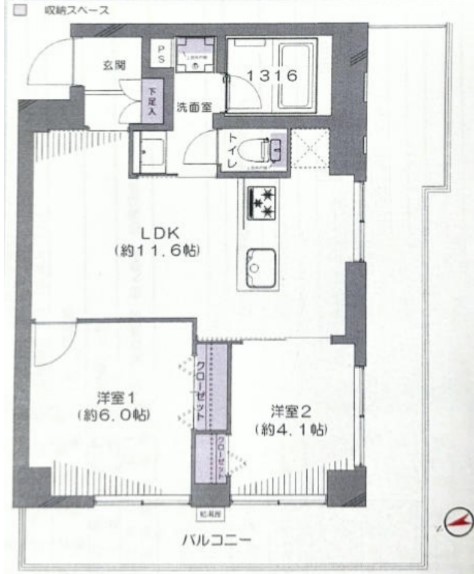 新宿区大久保マンション4階