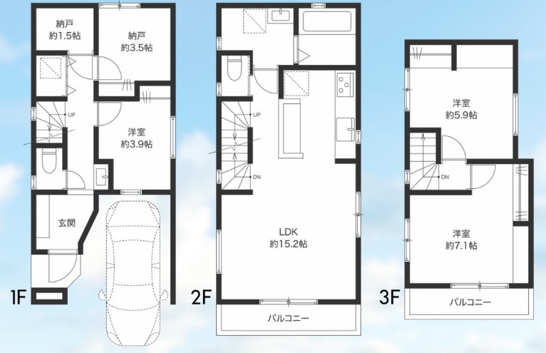 板橋区向原戸建