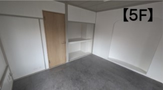 台東区根岸ビル 5階・6階