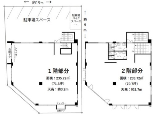 足立区入谷 一棟