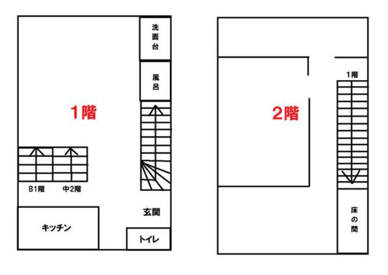 足立区千住旭町ビル1-2階