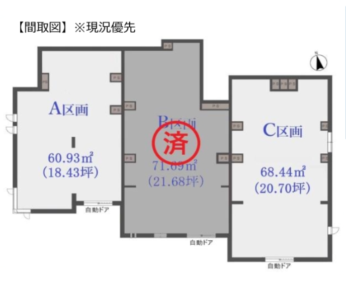 八王子市明神町ビル1階・C