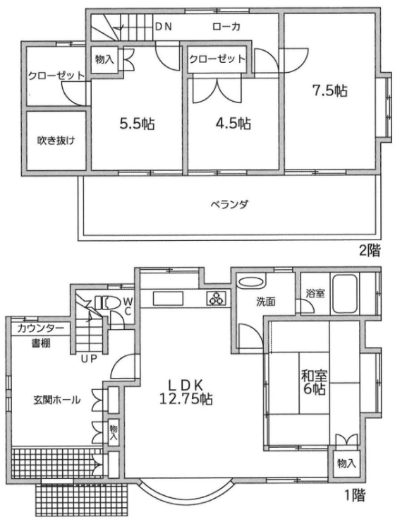 八王子市美山町戸建