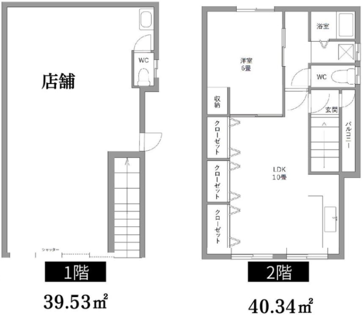 江東区大島戸建