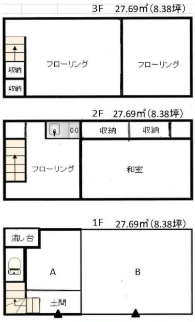 中央区築地ビル一棟