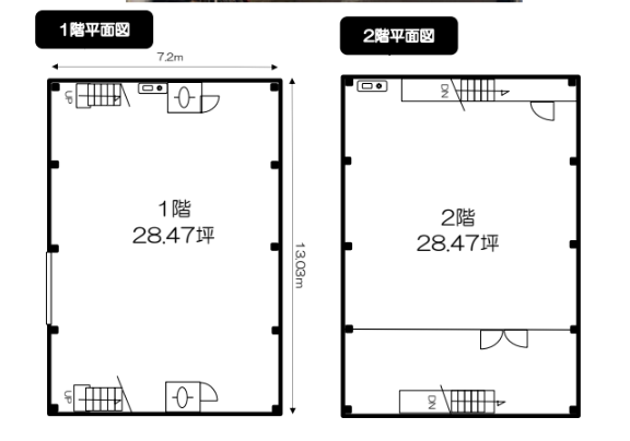 板橋区若木事務所