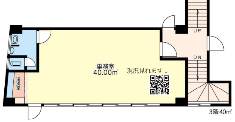 練馬区北町ビル3階