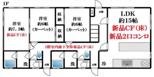 千葉県東金市家徳戸建