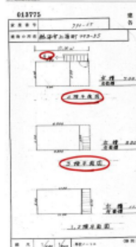 静岡県熱海市上宿町ビル3・4階