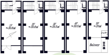 渋谷区松濤ビル1棟