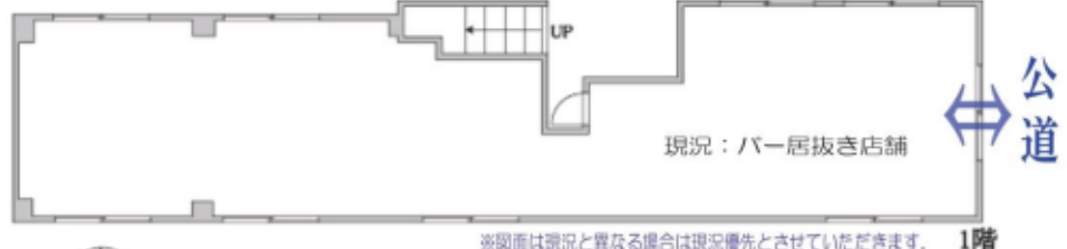 江東区大島事務所・店舗