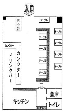 横浜市中区マンション 1階