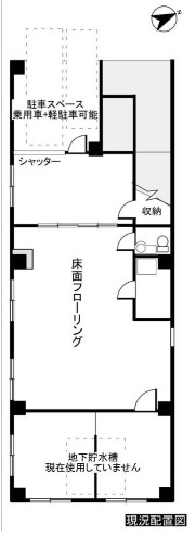 江戸川区南葛西ビル 1階
