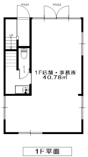 文京区小石川店铺办公室1层