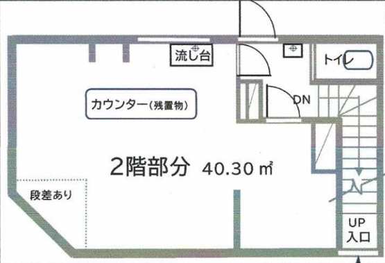 板橋区蓮根店铺2层