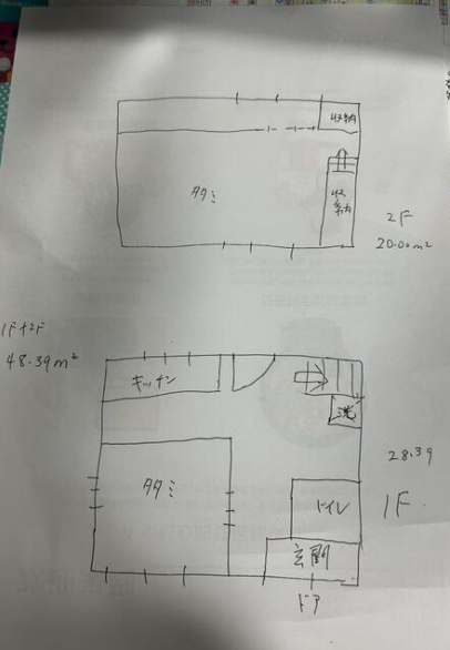 墨田区京島独栋住宅