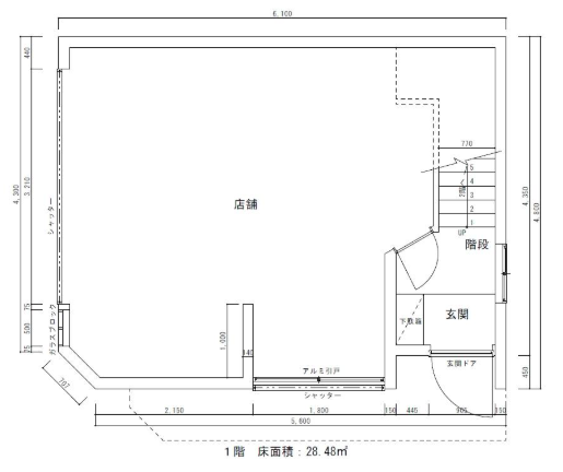 大田区店铺1层