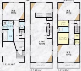 板橋区独栋住宅