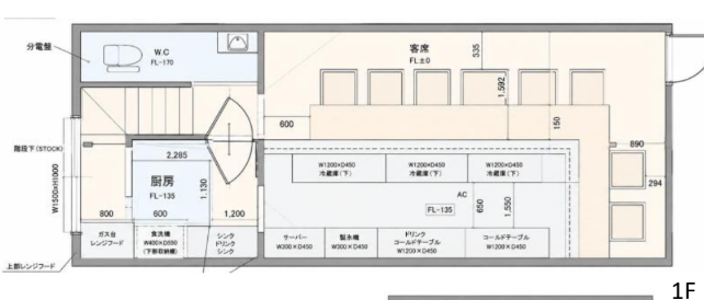 世田谷区独栋住宅