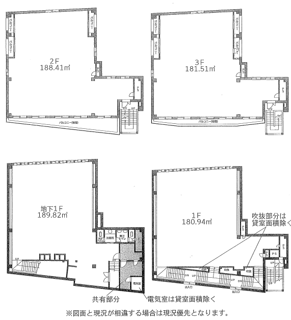 八王子市ビル一棟