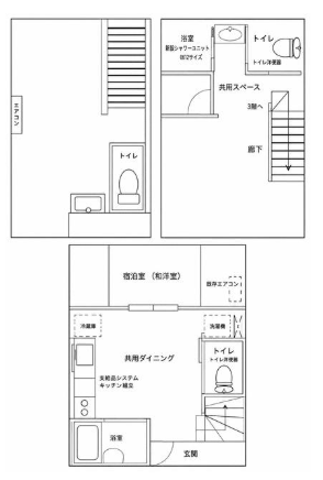 東京都北区戸建
