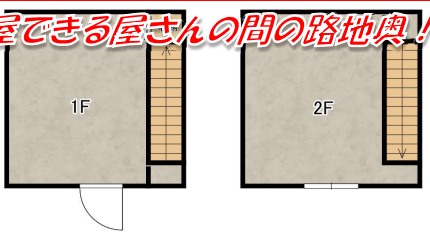 大阪府大阪市店舗