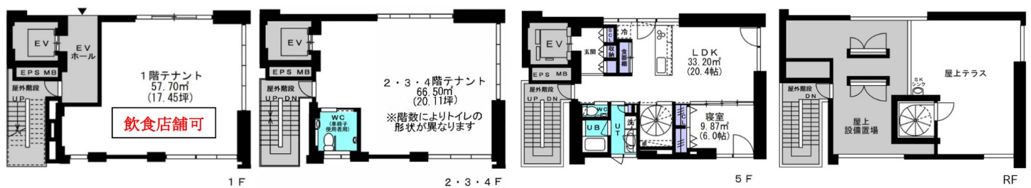 新宿区西五軒町ビル1棟