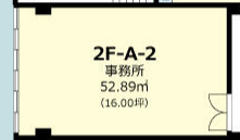 港区西新橋ビル 2階