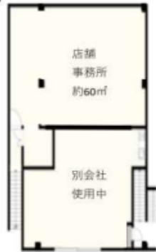 江戸川区南小岩ビル2階